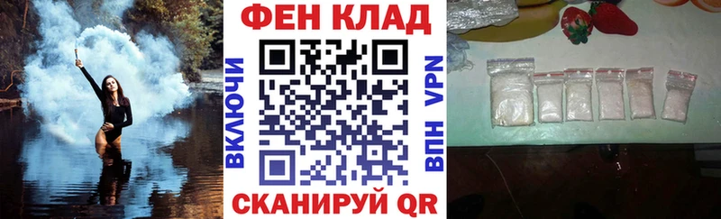 АМФ VHQ  Моршанск 