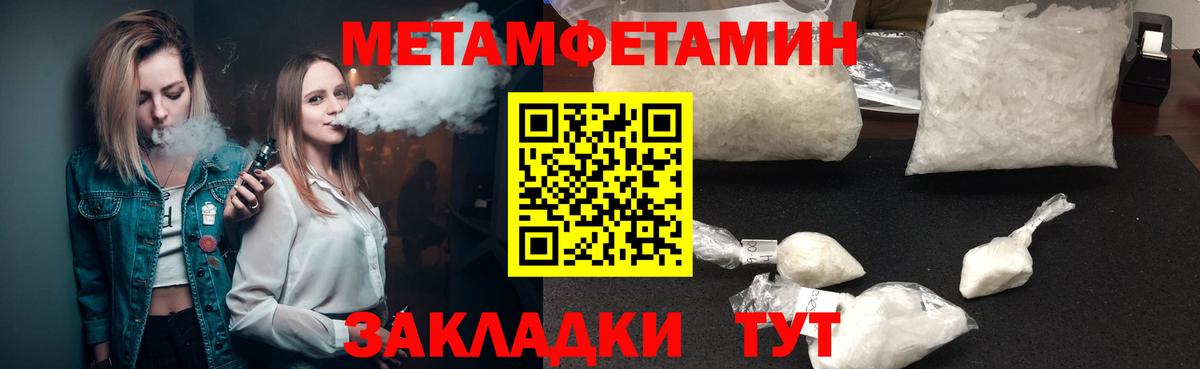 АМФЕТАМИН  Вход с VPN  АМФЕТАМИН  АМФ VHQ  Моршанск 