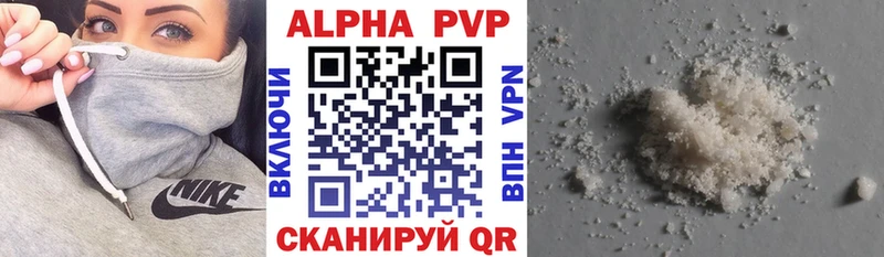 A PVP мука  даркнет сайт  Моршанск 