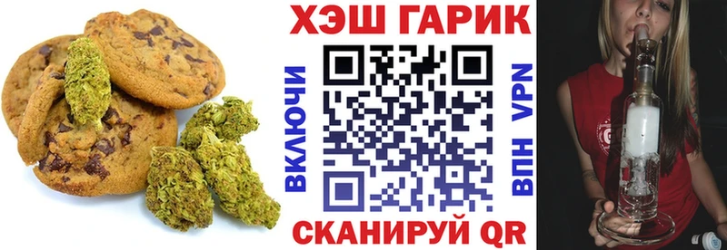 Cannafood конопля  Моршанск 
