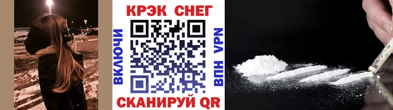 что такое наркотик  Моршанск  COCAIN 99% 
