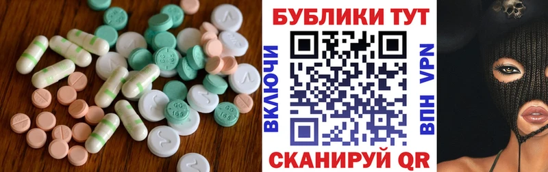 Ecstasy VHQ  Моршанск 
