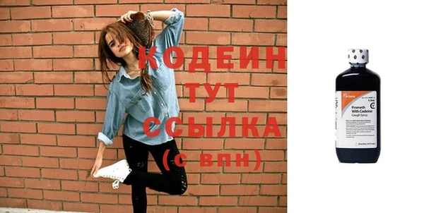 мет Ачинск