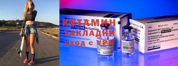 таблы Покровск