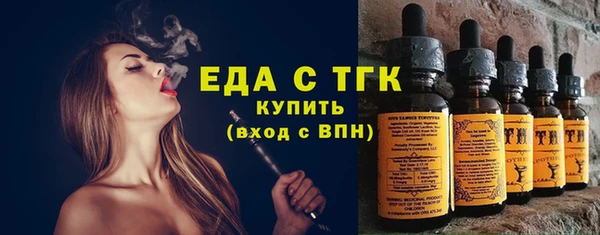 таблы Покровск