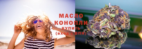 ALPHA-PVP Абдулино