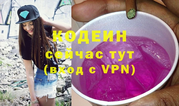 кокаин колумбия Абинск