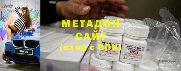 гашишное масло Протвино