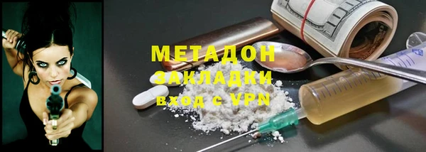 таблы Покровск
