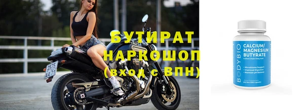 мет Абаза