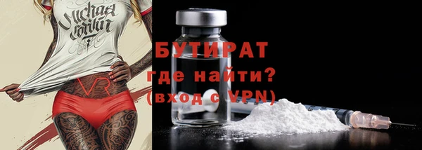 mdpv Бердск