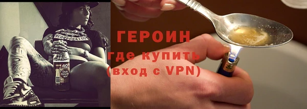 ALPHA-PVP Абдулино