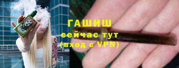 мет Абаза
