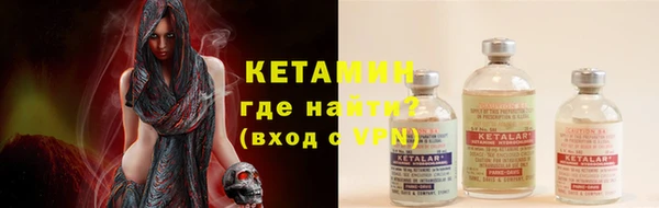 ALPHA PVP Алексеевка