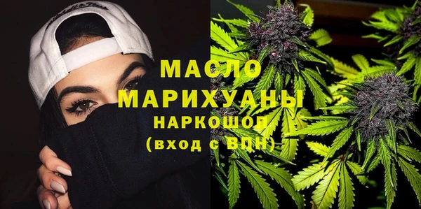 ALPHA-PVP Абдулино