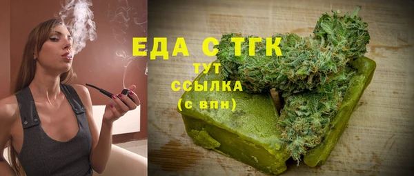 ALPHA-PVP Абдулино