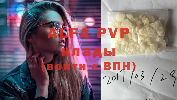 мет Абаза