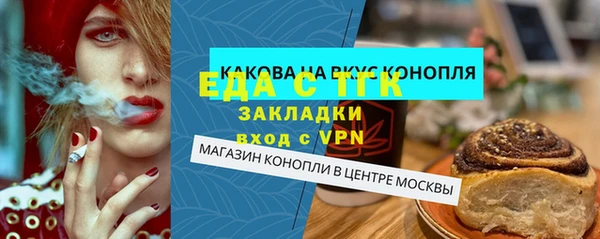 круглые Покров