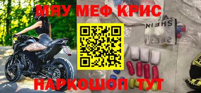 альфа пвп Шелехов