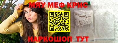 прущие грибы Шебекино