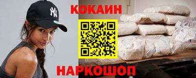 альфа пвп Шелехов