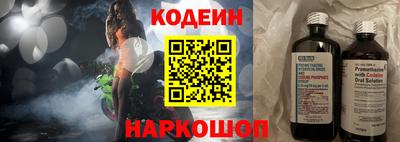 альфа пвп Шелехов