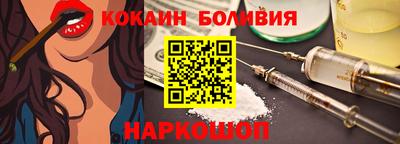 марки lsd Шахты