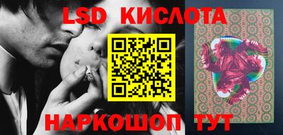 альфа пвп Шелехов