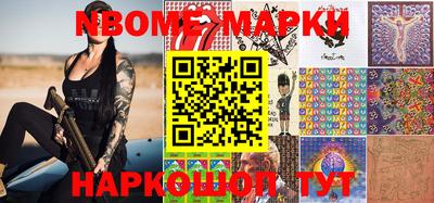 марки lsd Шахты