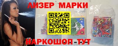 альфа пвп Шелехов