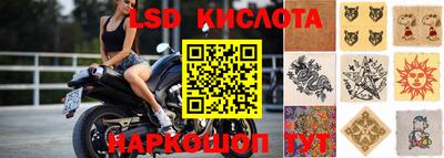 альфа пвп Шелехов