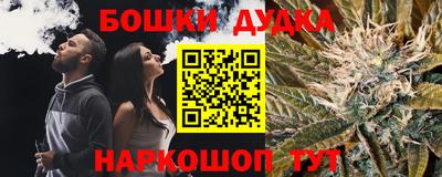 прущие грибы Шебекино