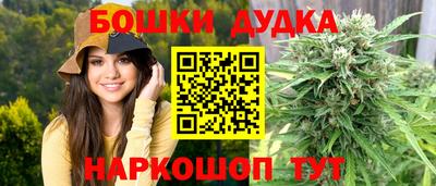 альфа пвп Шелехов