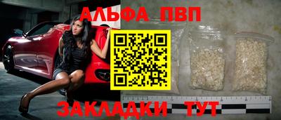 прущие грибы Шебекино