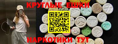 прущие грибы Шебекино