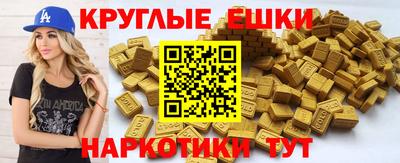 прущие грибы Шебекино