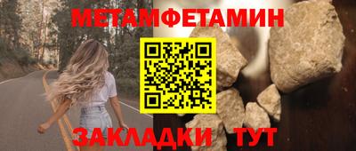 прущие грибы Шебекино
