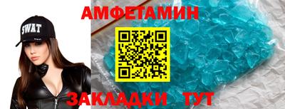 альфа пвп Шелехов