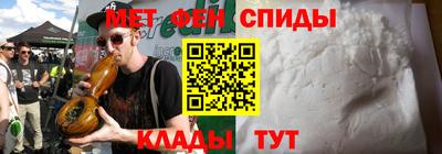 прущие грибы Шебекино