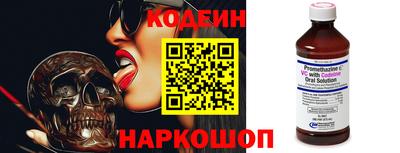 альфа пвп Шелехов