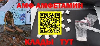 прущие грибы Шебекино