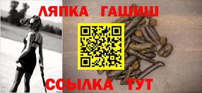 прущие грибы Шебекино