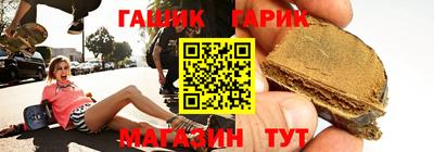 альфа пвп Шелехов