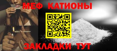 альфа пвп Шелехов