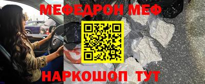 прущие грибы Шебекино