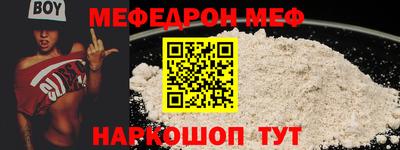 прущие грибы Шебекино