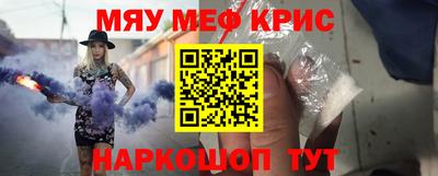 альфа пвп Шелехов