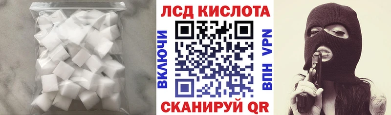 МЕГА ССЫЛКА  Моршанск  ЛСД экстази ecstasy 