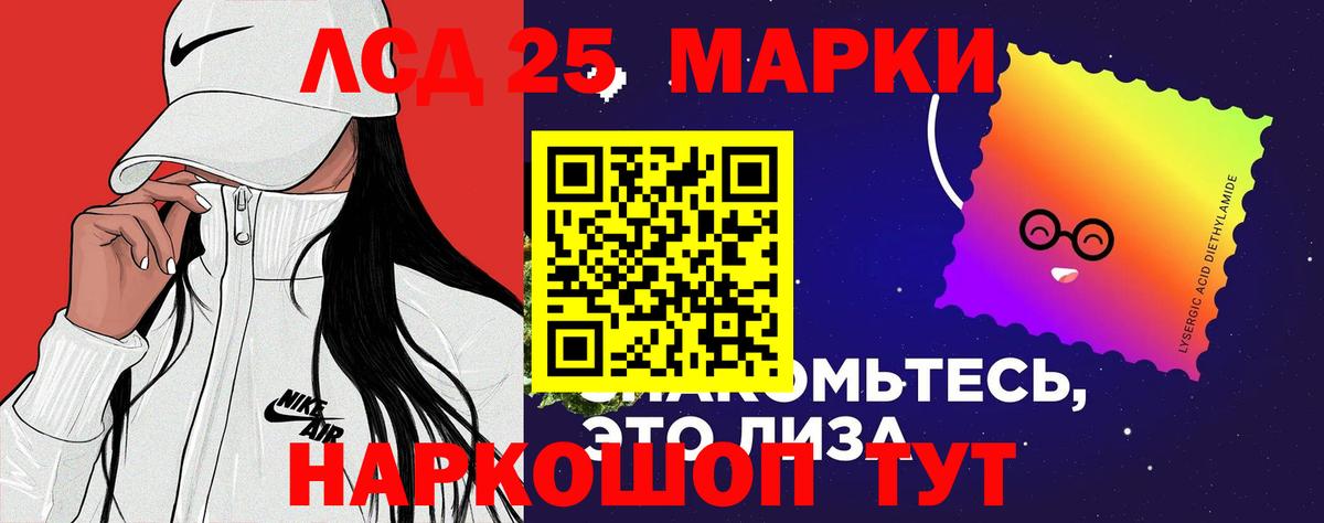Лсд 25 экстази кислота Моршанск