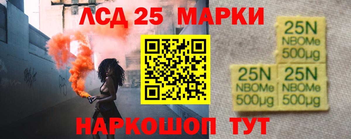 Лсд 25 экстази  Вход с VPN  LSD-25 экстази кислота  Моршанск  Лсд 25 экстази кислота 